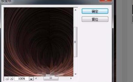 PS如何制作光晕效果 PS如何制作光晕效果