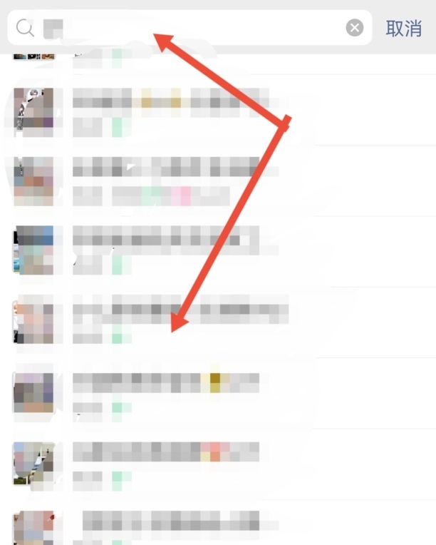 微信群没有保存通讯录怎么找