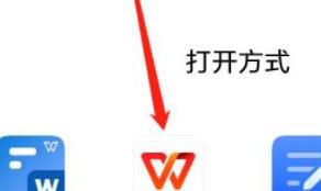 文档怎样发送到钉钉好友