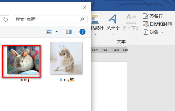 word图片压缩方法