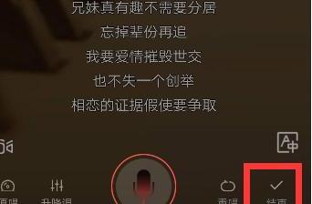 全民k歌怎么发起合唱以及合唱图文教程