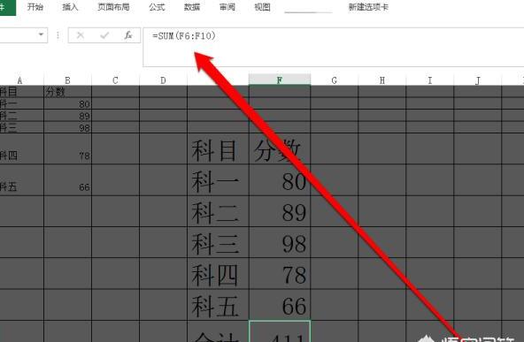 如何在excel表格中编辑公式 如何在excel表格中编辑公式