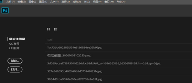ps调色的基本步骤