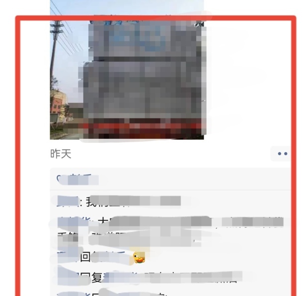 微信如何查共同好友最简单的方法