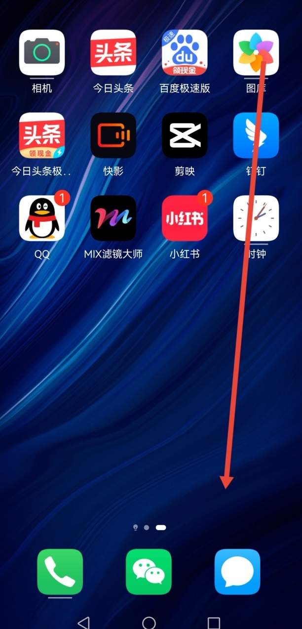 微信没有声音怎么恢复正常语音