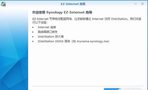 Nas群晖和威联通有什么区别 Nas群晖和威联通有什么区别