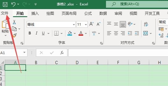 excel怎么加密码
