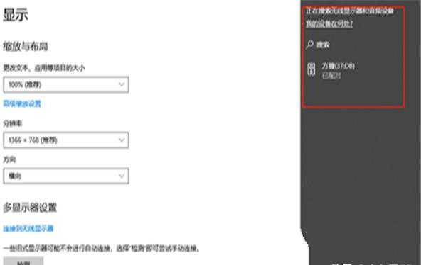 电脑如何进行扩展屏幕 电脑如何进行扩展屏幕