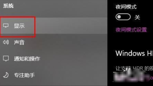 微信电脑版字体怎么调