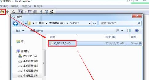 重装系统如何备份文件 重装系统如何备份文件