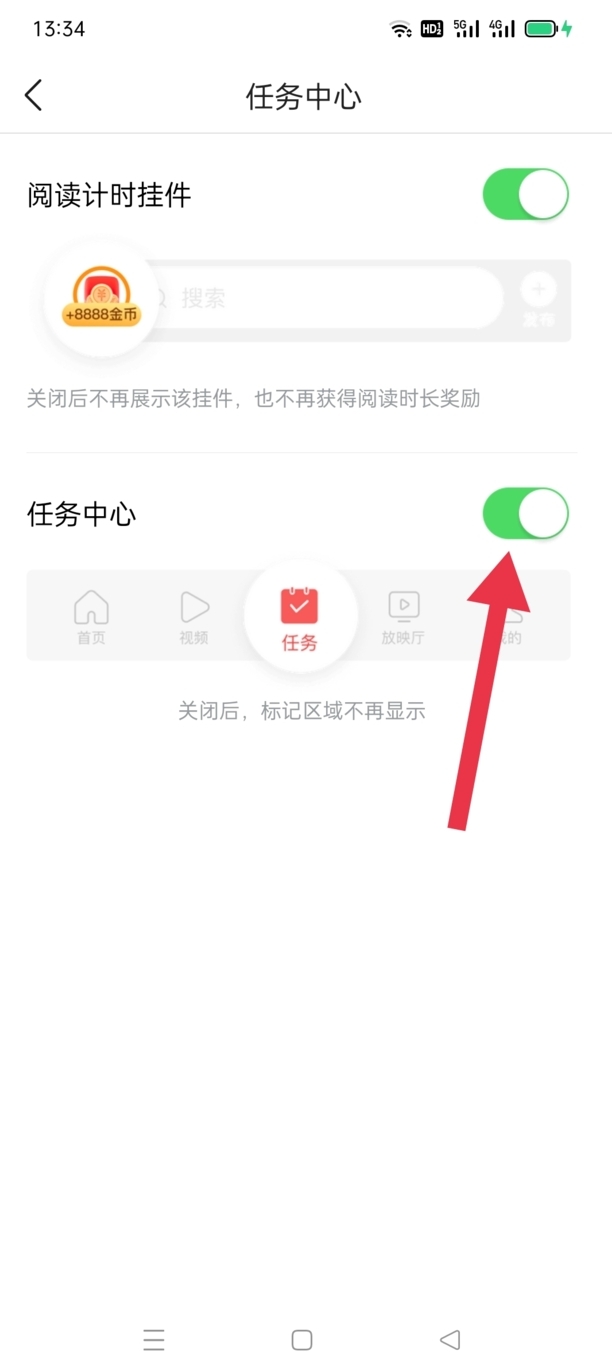 今日头条金币入口怎么打开