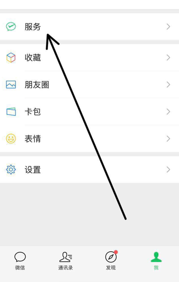 如何退出芒果会员续费