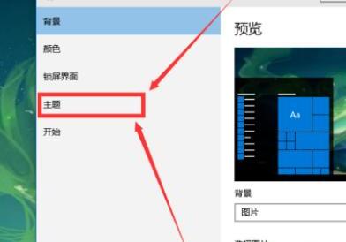 Win10怎么显示或隐藏桌面通用图标 Win10怎么显示或隐藏桌面通用图标