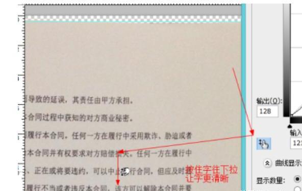 怎么将手机拍的文件歪弄正暗弄亮变扫描效果