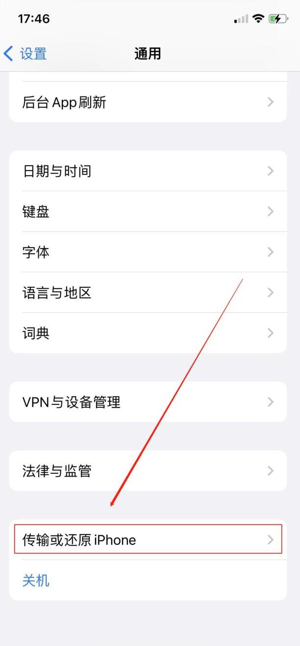 苹果appstore登陆不上去怎么办