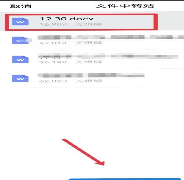 怎么发文件怎么用邮箱发文件