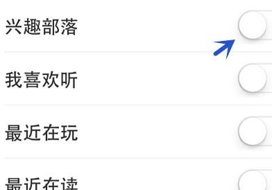 手机QQ怎样更改个人信息、设置兴趣爱好展示 手机QQ怎样更改个人信息、设置兴趣爱好展示