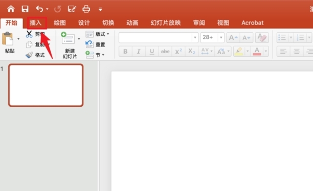 ppt文件如何打字