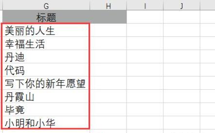 如何知道excel每一个单元格有多少个字 如何知道excel每一个单元格有多少个字