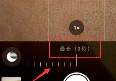 iphone11相机怎么设置