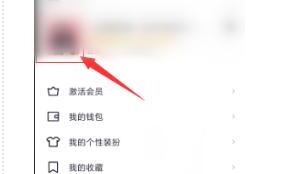 qq名片照片墙八组图怎么弄 qq名片照片墙八组图怎么弄
