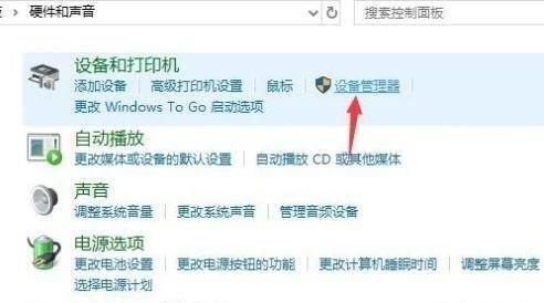 如何开启电脑的摄像头功能呢 如何开启电脑的摄像头功能呢