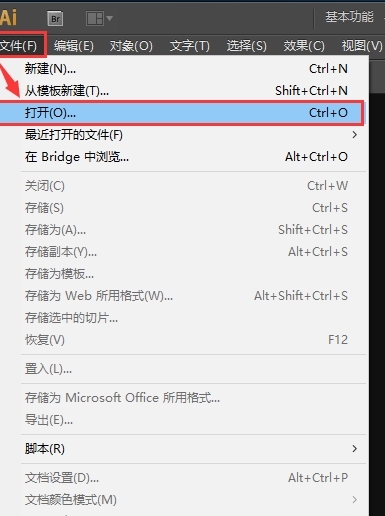 ai文件怎么转换为pdf