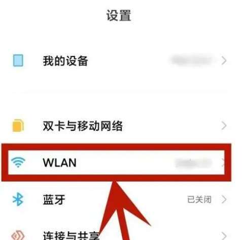 wifi怎样修改密码