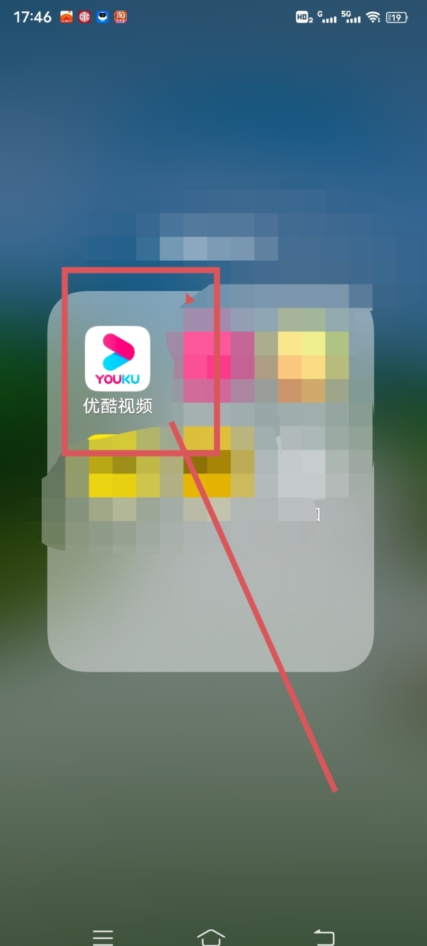 怎么取消优酷会员自动续费