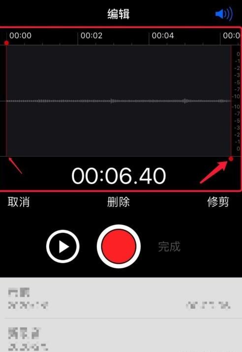 录音怎么发到微信上 录音怎么发到微信上