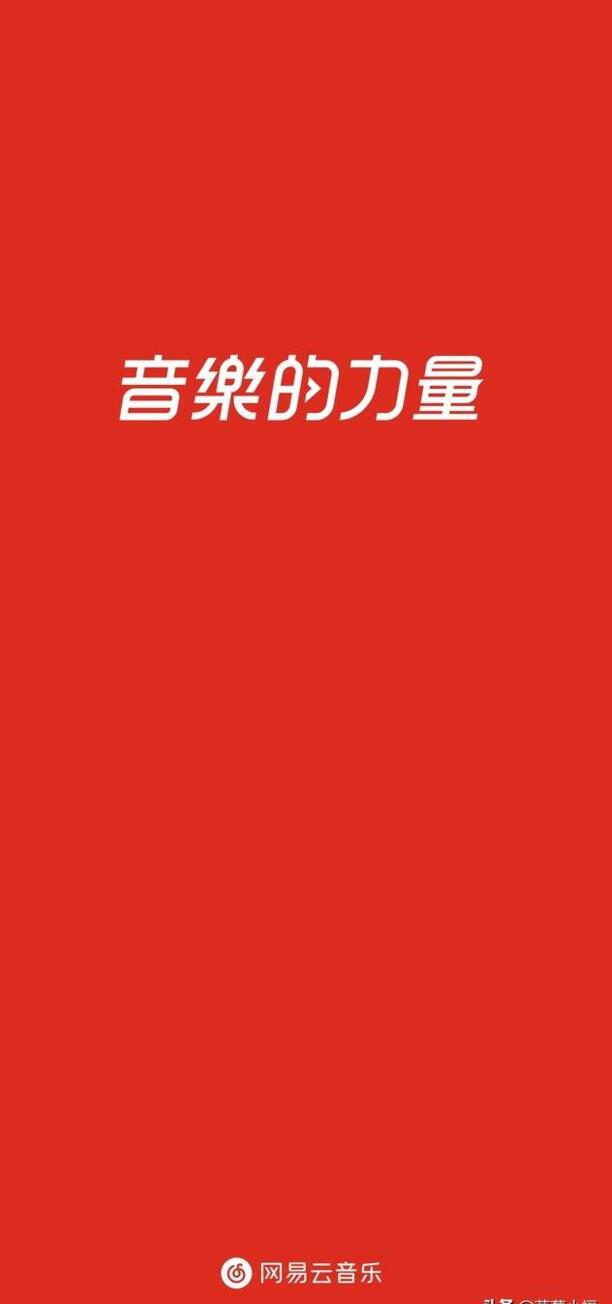 网易云音乐如何添加关注好友 网易云音乐如何添加关注好友