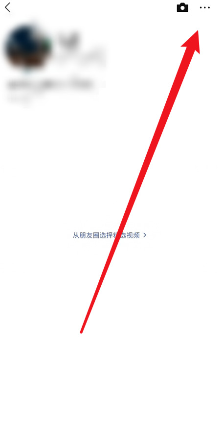微信名片动态视频怎么设置