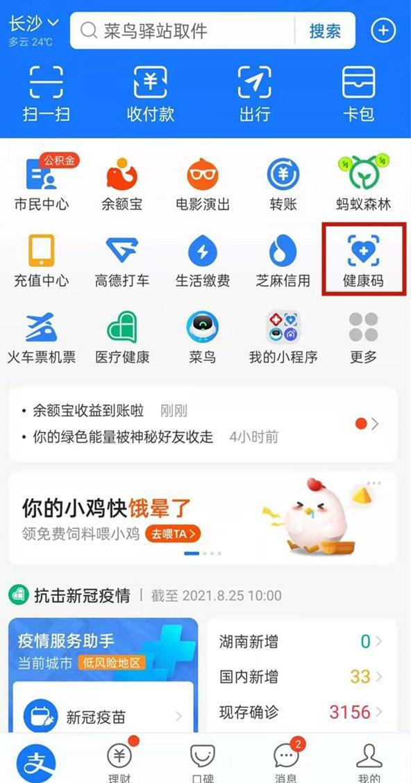 亲情号怎么设置苏康码