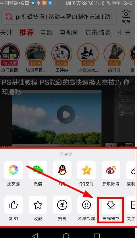 怎么下载西瓜视频