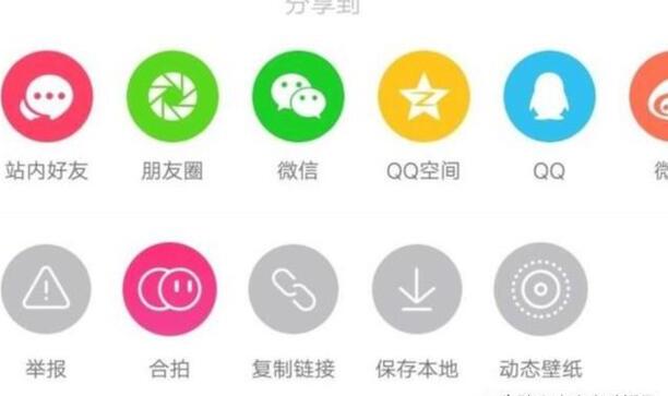 抖音动态锁屏怎么设置 抖音动态锁屏怎么设置