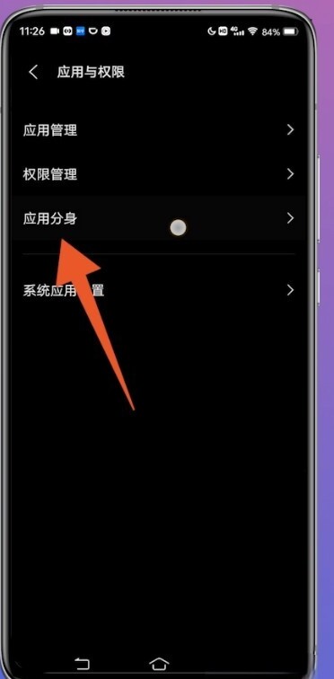 双微信怎么安装