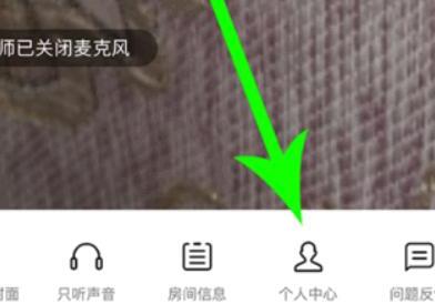qq群课堂怎么修改昵称头像 qq群课堂怎么修改昵称头像