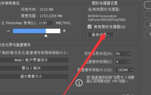 ps色板怎么改成色环 ps色板怎么改成色环