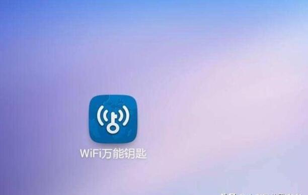 WiFi万能钥匙怎么用 WiFi万能钥匙怎么用