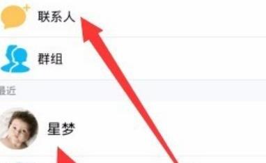 手机QQ收藏的内容怎样转发给好友 手机QQ收藏的内容怎样转发给好友