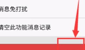 怎样设置不让微信运动里的好友看到自己的成绩 怎样设置不让微信运动里的好友看到自己的成绩