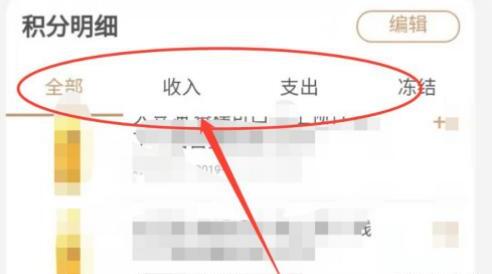 淘宝如何查询我的积分多少 淘宝如何查询我的积分多少