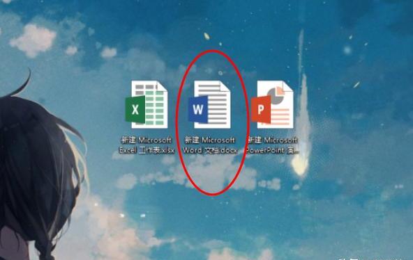 在word中怎样在图片上打字 在word中怎样在图片上打字