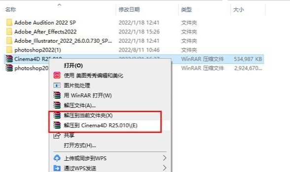 zip文件应该如何打开