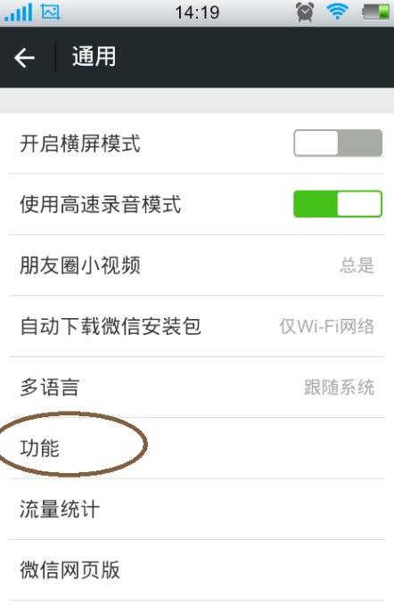 微信如何向多个群里同时发送消息 微信如何向多个群里同时发送消息
