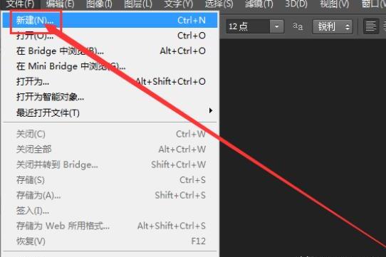 Ps怎么输入文字 Ps怎么输入文字