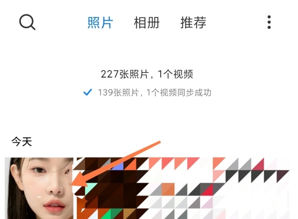 小红书怎么去除水印