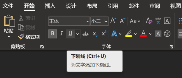 下划线在键盘上怎么打