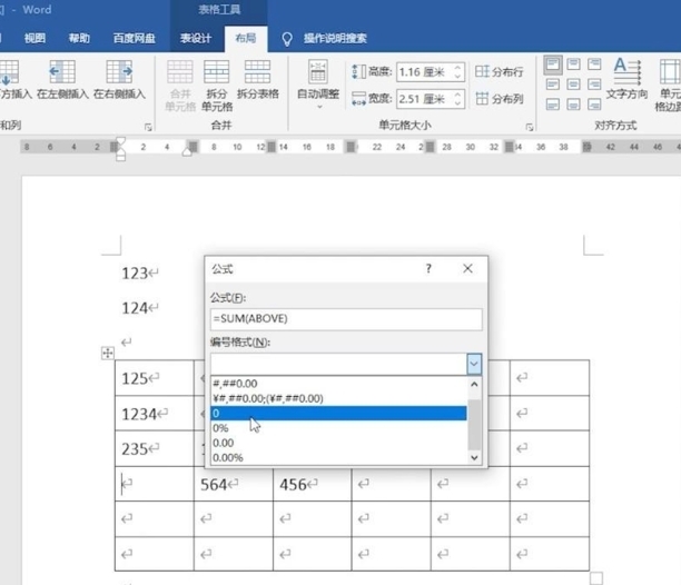 word文档怎么求和