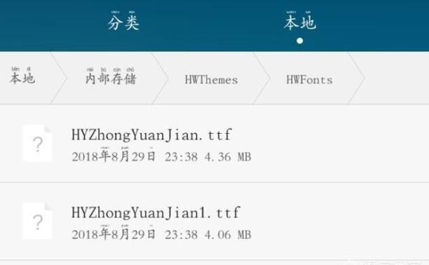 微信聊天字体带拼音怎么设置的大神说一下